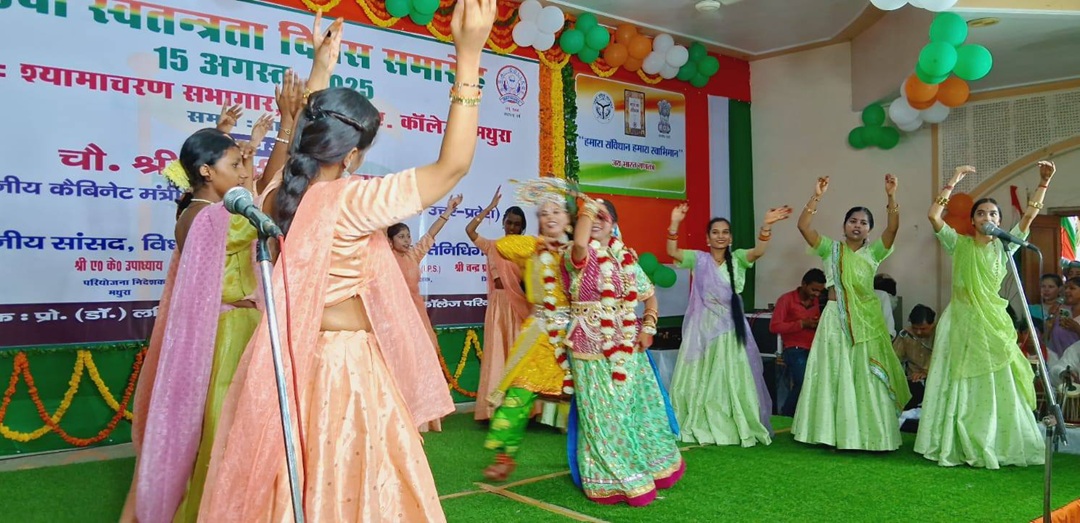बी. एस. ए. (पी.जी.) कॉलेज, मथुरा में 79वाँ स्वतंत्रता दिवस समारोह हर्षोल्लास के साथ मनाया गया।